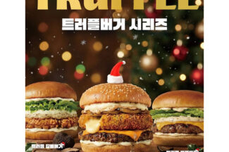 AI가 만든 버거, 단숨에 대표 메뉴로…컨트롤엠 물어보니