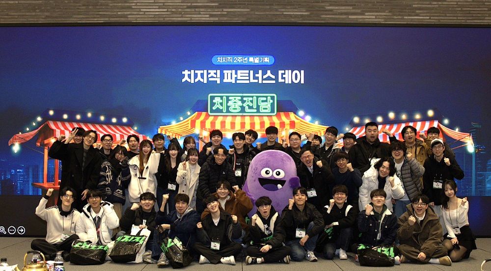 ‘같이보기’ 띄운 네이버 치지직, 커머스 비전 꺼냈다