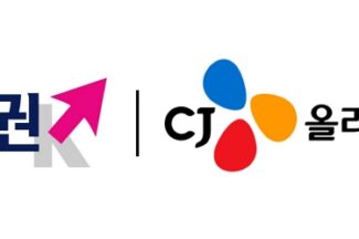 CJ올리브네트웍스, 키움증권에 마테크 솔루션 지원