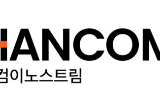 한컴이노스트림, 한전KPS ‘보일러 지능형 통합관리(BIMS)’ 구축