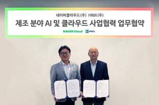 HNIX, 네이버클라우드 파트너사 등록