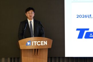 아이티센그룹 “솔루션 전문 기업으로 전환”