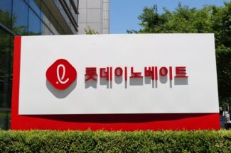 롯데이노베이트, 데이터센터 전력 35% 절감…탄소배출권 1460톤 인정