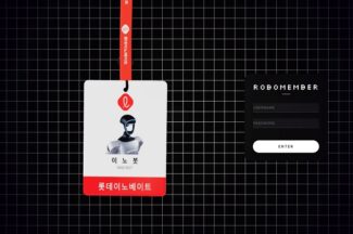 롯데이노베이트, 피지컬 AI로 사업 영역 확장