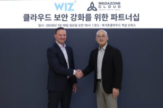 메가존클라우드, 위즈와 클라우드 보안 협력 강화
