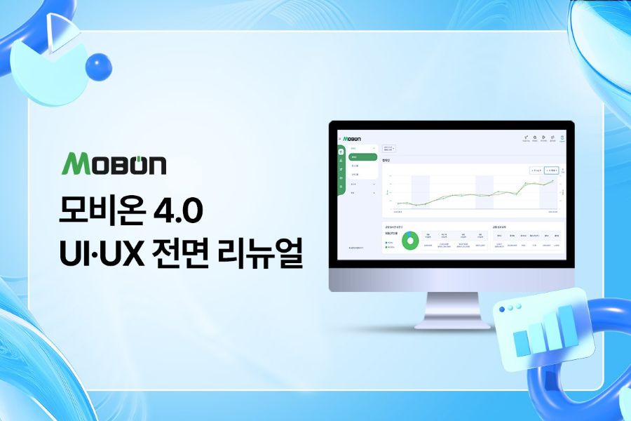 인라이플, AI 광고 플랫폼 ‘모비온’ 4.0 더 쉬워졌다