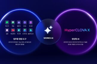 네이버클라우드-부산시, 생성형 AI 행정 서비스 추진