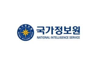 국정원 “지정학·경제 이익 노린 사이버 공격 전면화, AI 해킹이 판 바꾼다”