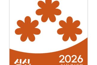 식신, 350만 사용자 검증 거친 ‘2026년 별 맛집’ 공개