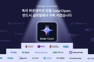 업스테이지, 독자 AI 파운데이션 모델 컨소시엄 확대