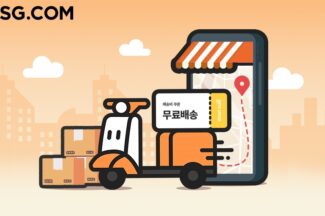 SSG닷컴, 1주일 동안 바로퀵 무료배송 행사 진행