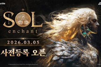 넷마블, 상반기 신작 ‘솔 인챈트’ 내달 5일 사전등록