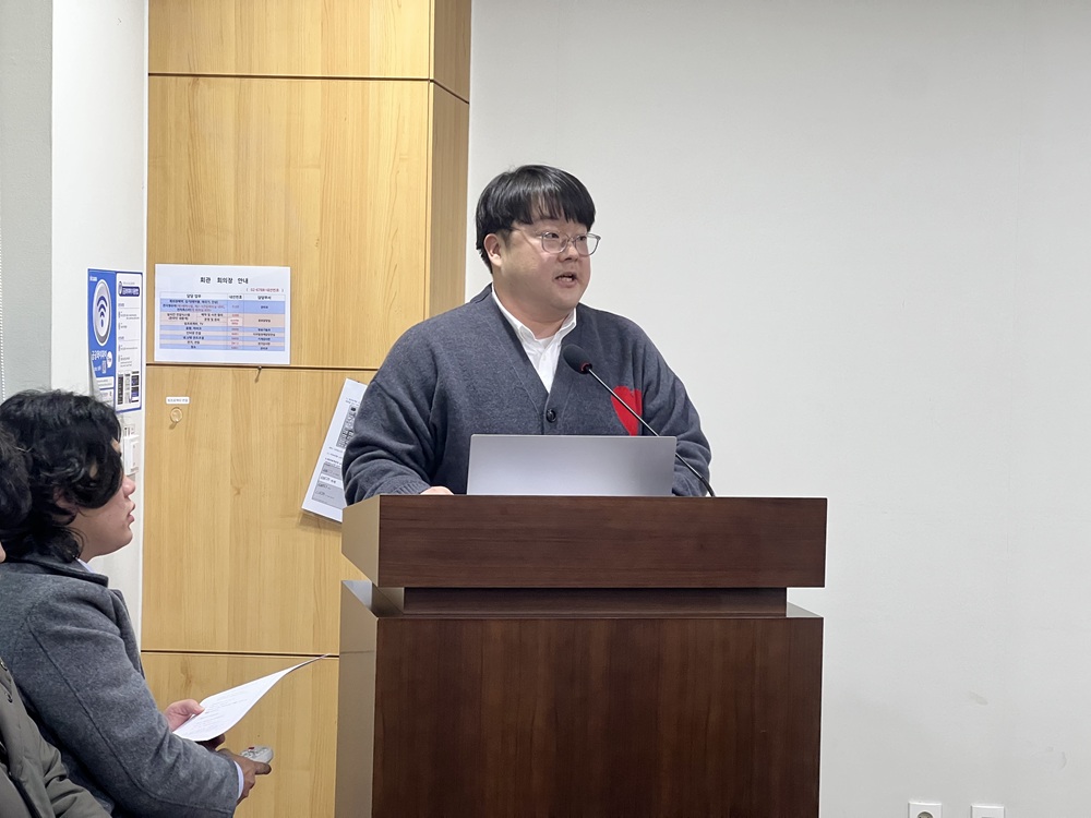 권구민 발표 모습