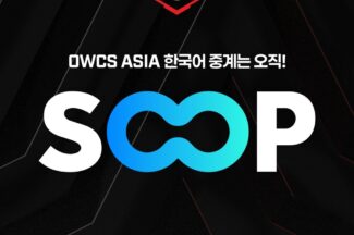 SOOP, ‘오버워치 챔피언스’ 한국어 방송 독점 중계…2년 연속