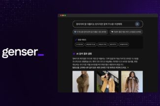 플래티어, AI 검색 ‘젠서’ 핵심 기술 특허 출원