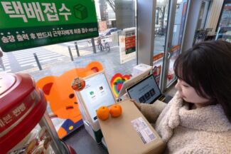 세븐일레븐 ‘착한택배’, 전국구로 서비스 확대