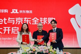 11번가, 징둥닷컴과 전략적 제휴…직구·역직구 사업 나선다