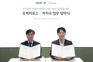 카카오-오케이포스, 오프라인 매장 데이터 기반 협력 위한 MOU 체결