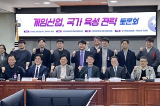 “K콘텐츠의 중심은 게임…정부 차원의 육성 전략 필요”