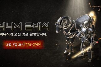 엔씨 ‘리니지 클래식’, 7일 한국∙대만 동시 출격