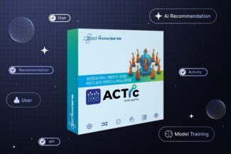 미소정보기술, 에이전틱 AI 개발·운영 자동화 플랫폼 ‘액틱’ 출시