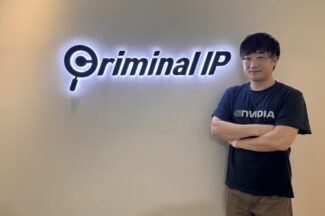 AI스페라 “크리미널 IP의 경쟁력은 데이터”