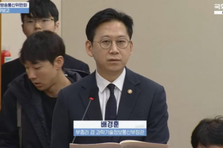 과기정통부, “쿠팡 3000건 유출 주장은 신뢰도 떨어져” 정면 반박
