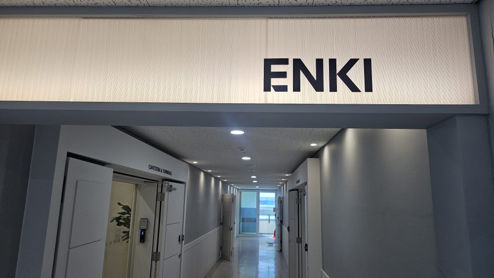 엔키화이트햇 사무실 입구