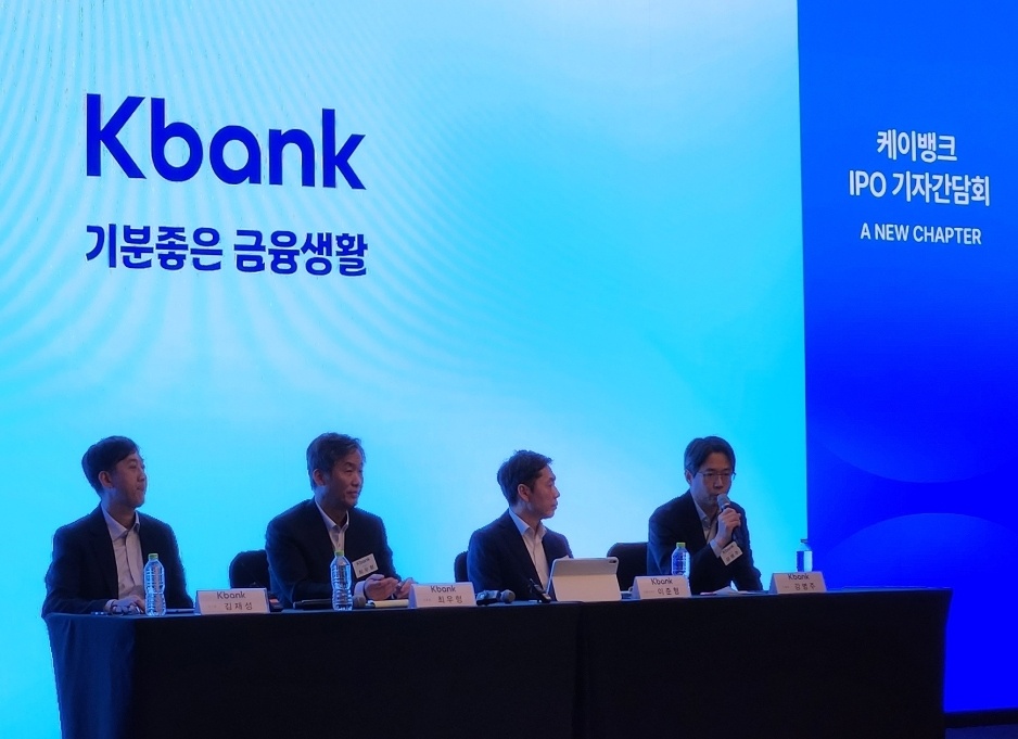 케이뱅크 "원화스테이블코인 발행, 시중은행 대비 디지털 강점 살린다... - 뉴스 썸네일 이미지