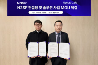 앤앤에스피, 엔플러스랩과 N²SF 구축 모델 협력