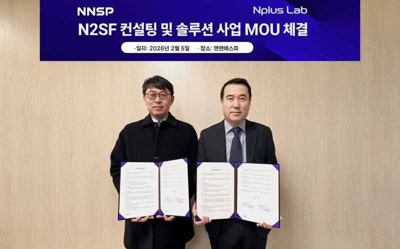 앤앤에스피, 엔플러스랩과 N²SF 구축 모델 협력