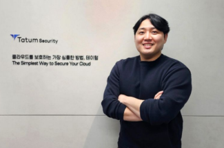 테이텀시큐리티 “국가 대표 클라우드 보안 기업 되겠다”