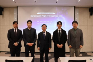 지능화되는 사이버 공격, 거버넌스·신고·기록이 책임 가른다