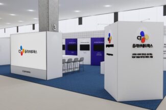CJ올리브네트웍스, 스마트공장·자동화 산업전 참가