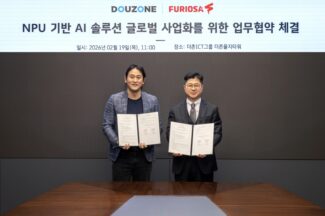 더존비즈온, 퓨리오사AI와 AI 솔루션 글로벌 사업 협력