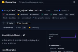 이스트소프트, 제주어 특화 LLM 공개