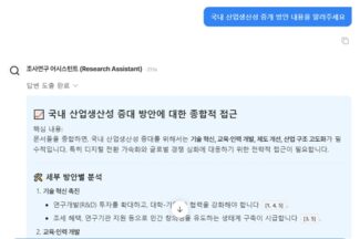 제논, 한국은행 전용 AI 플랫폼에 ‘제노스’ 기반 UI·UX 적용