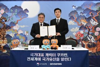 “한국 유산 알린다”…데브시스터즈, 국가유산청과 업무협약