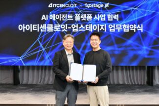 아이티센클로잇-업스테이지, 생성형 AI·에이전트 협력