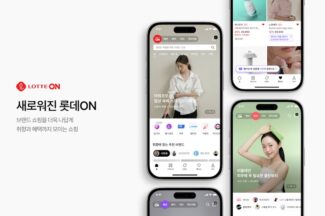 롯데온, 홈페이지·앱 리뉴얼