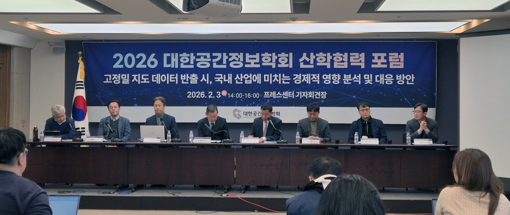 “협상 아닌 생존의 문제…공간정보 결합, 피해 더 커진다”