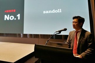 한글 폰트 1위 산돌, 자본투자사업 확 키운다