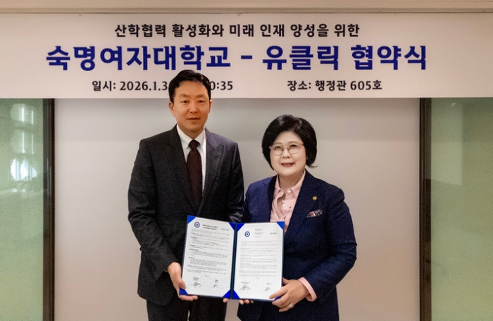 유클릭, 숙명여대와 AI 인재양성 협력 MOU 체결 - 뉴스 썸네일 이미지