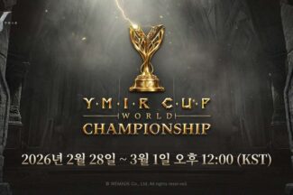위메이드, ‘이미르컵 월드 챔피언십’ 28일 개최