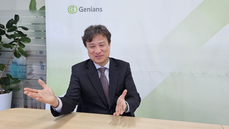 지니언스 "단말 검증서 시작되는 N²SF, 업무별로 단계적 확산" - 뉴스 썸네일 이미지