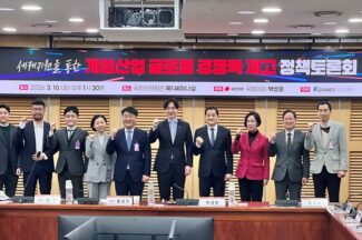 “5년간 1.6조 투자 효과…게임 제작비 세액공제, 편익 더 커”