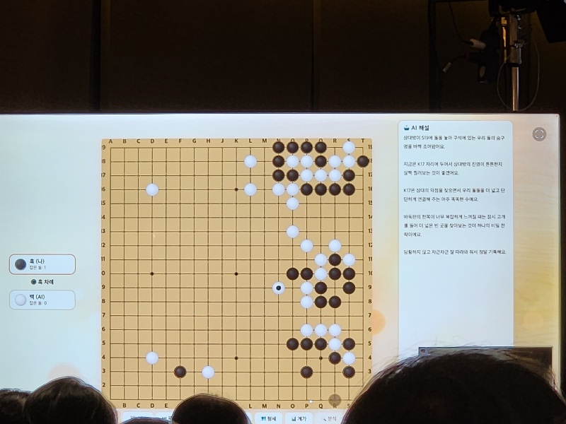 게임 제작 화면