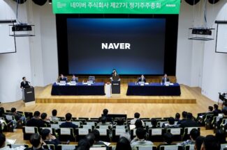 “AI 때문에 코스피 뜨거운데, 왜 네이버는 소외받나”