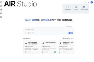 메가존클라우드, 기업용 AI 운영 툴 발표