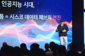 “에이전틱 AI는 시스템 관리의 도전과제면서 기회”